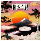 Wamono A To Z Vol.3 (Vinyl)