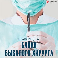 Bayki byvalogo hirurga (MP3-Download) - Pravdin, Dmitriy