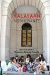 Kalayaan ng Migrante (Tula at Larawan... - Bild 1
