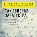 Tak govoril Zaratustra (MP3-Download)