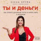 Ty i dengi. Kak otkryt denezhnyy potok i nachat zhit v izobilii (MP3-Download)