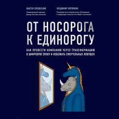 Cover Ot nosoroga k edinorogu. Kak provesti kompaniyu cherez transformatsiyu v tsifrovuyu epohu i izbezhat smertelnyh lovushek (MP3-Download)