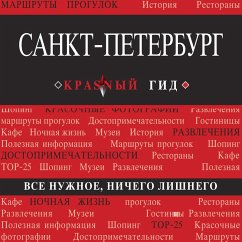 Cover Sankt-Peterburg (MP3-Download)
