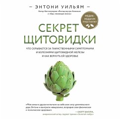 Cover Sekret schitovidki. Chto skryvaetsya za tainstvennymi simptomami i boleznyami schitovidnoy zhelezy i kak vernut ey zdorove (MP3-Download)