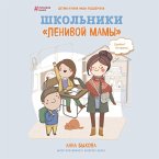 Shkolniki 