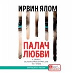 Palach lyubvi i drugie psihoterapevticheskie istorii (MP3-Download)