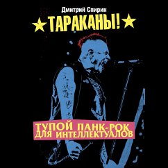 Tupoy pank-rok dlya intellektualov (MP3-Download) - Spirin, Dmitry