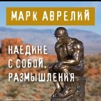 Naedine s soboy. Razmyshleniya (MP3-Download)