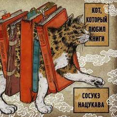 The Cat Who Loved To Protect Books (MP3-Download) - Natsukawa, Sosuke