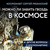 Mozhno li zabit gvozd v kosmose i drugie voprosy o kosmonavtike (MP3-Download) Mozhno li zabit gvozd v kosmose i drugie voprosy o kosmonavtike (MP3-Download)