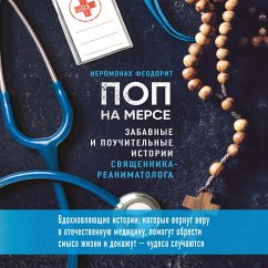 Cover Pop na merse. Zabavnye i pouchitelnye istorii svyaschennika-reanimatologa (MP3-Download)