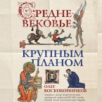 Srednevekove krupnym planom (MP3-Download)