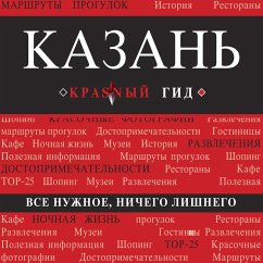 Kazan' (MP3-Download) - Sintsov, Artem