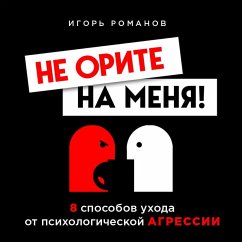 Ne orite na menya! 8 sposobov uhoda ot psihologicheskoy agressii (MP3-Download) - Romanov, Igor