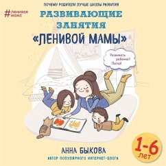 Cover Razvivayuschie zanyatiya 