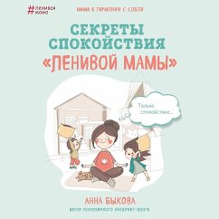 Sekrety spokoystviya 