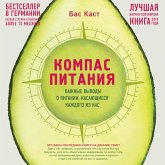 Kompas pitaniya. Vazhnye vyvody o pitanii, kasayuschiesya kazhdogo iz nas (MP3-Download) Kompas pitaniya. Vazhnye vyvody o pitanii, kasayuschiesya kazhdogo iz nas (MP3-Download)