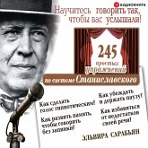 Nauchites' govorit' tak, chtoby vas uslyshali! 245 prostyh uprazhneniy po sisteme Stanislavskogo (MP3-Download) Nauchites' govorit' tak, chtoby vas uslyshali! 245 prostyh uprazhneniy po sisteme Stanislavskogo (MP3-Download)