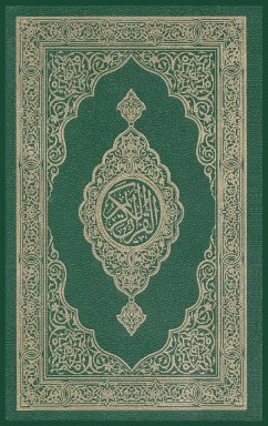 Al-Quran Al-Kareem - Allah