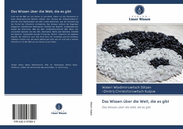 Das Wissen über die Welt, die es gibt Das Wissen über die Welt, die es gibt