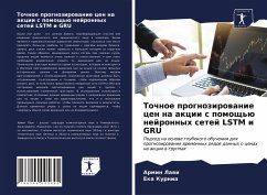 Cover Tochnoe prognozirowanie cen na akcii s pomosch'ü nejronnyh setej LSTM i GRU