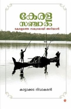 silent spring enna pusthakathiloode oru yathra - Pothuval, P. P. K.