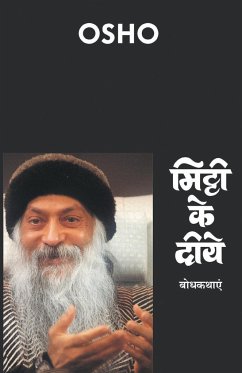 Mitti Ke Diye (मिट्टी के दीये) - Osho