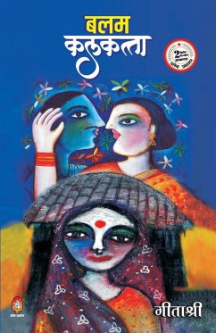 Cover BALAM KALKATTA