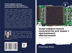 Jenergoäffektiwnyj kanalizator dlq radio s programmnym obespecheniem - Babar, Radzhendra
