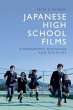 Japanese High School Films - Bild 1