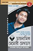 Dynamic Memory Methods in Bengali