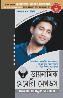 Dynamic Memory Methods in Bengali - Roy, Biswaroop Chowdhury