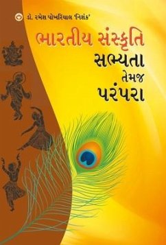 Bhartiya Sanskriti Sabhyata Aur Parampara (ભારતીય સંસ્કૃતિ, સ - Pokhriyal, Ramesh 'Nishank'