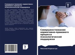 Cover Sowershenstwowanie normatiwno-prawowogo processa psihologicheskoj podderzhki