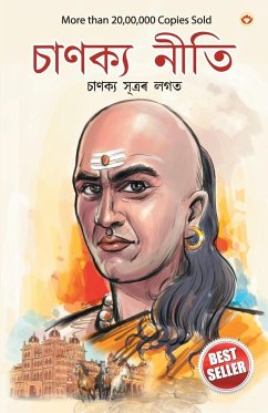 Chanakya Neeti with Chanakya Sutra Sahit in Assamese (আচার্য চাণক্যই - Prashar, Ashwani