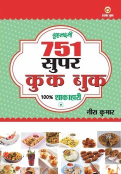 751 Super Cook Book (751 शाकाहारी सुपर कुक बु - Kumar, Neera