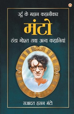 Thanda Gosht Tatha Anye Kahaniyan (ठंडा गोश्त तथा अन्य - Hasan, Saadat Manto