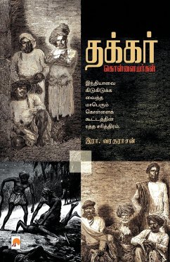 தக்கர் கொள்ளையர்கள் / Thakkar Kollaiyargal - R, &&&. &&&