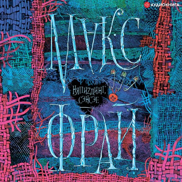 NyapiZding Sensee (MP3-Download) NyapiZding Sensee (MP3-Download)