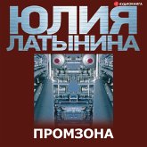 Promzona (MP3-Download)