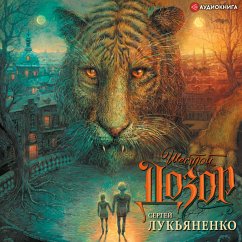 Cover SHestoy dozor (MP3-Download)