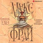 Slishkom mnogo koshmarov (MP3-Download)