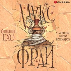 Cover Slishkom mnogo koshmarov (MP3-Download)