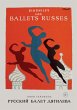Diaghilev's Ballets Russes (eBook, ePUB) - Bild 1