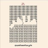 طاهر- الموت الرحيم (MP3-Download)