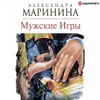 Muzhskie igry (MP3-Download)