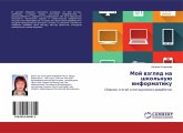 Moj wzglqd na shkol'nuü informatiku Moj wzglqd na shkol'nuü informatiku