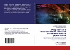 Razrabotka i issledowanie sistemy awtomaticheskogo uprawleniq - Lopatin, Kirill Gennadiewich; Lopatin, Alexandr Gennadiewich; Vent, Dmitrij Pawlowich