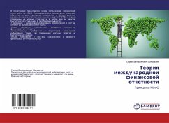 Teoriq mezhdunarodnoj finansowoj otchetnosti - Shikal'chik, Sergej Valer'qnowich