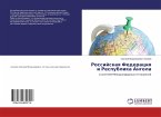 Rossijskaq Federaciq i Respublika Angola